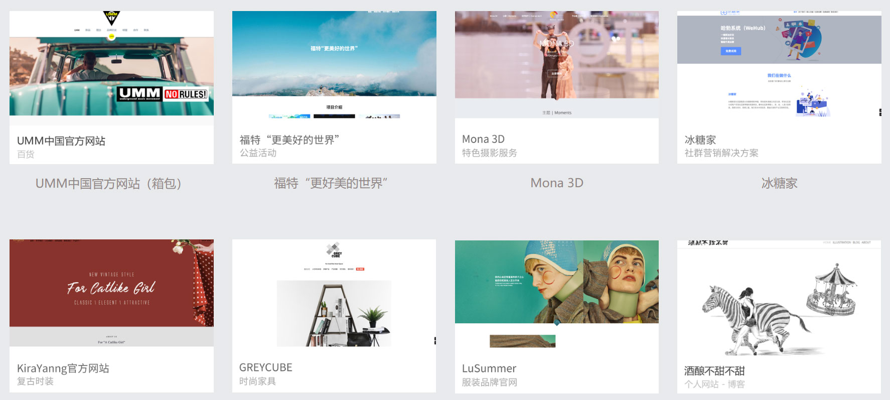 上线了建站案例,禁止转载 上线了建站案例,禁止转载